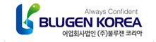 ㈜불루젠코리아